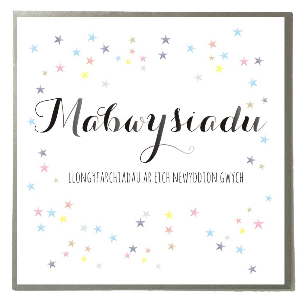 Claire Giles Greeting Cards, Welsh Adoption Card, Mabwysiad Greeting Card, Congratulations on Your Wonderful News