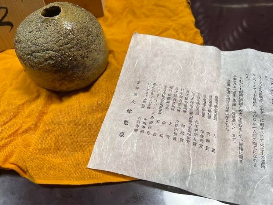 『今日からうー特価』　瀬戸　伊賀焼　豊泉　花入 花瓶 ハロうー特価』 瀬戸 伊賀焼 豊泉 花入 花瓶 - メルカリ