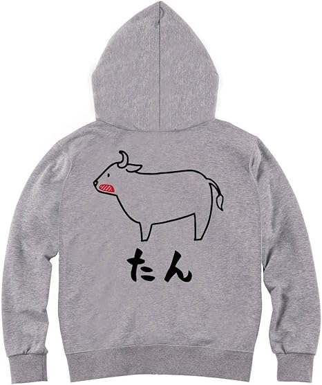 Amazon Co Jp たん タン 牛タン 牛肉 ビーフ 焼肉 部位 イラスト おもしろ ジップ パーカー 服 ファッション小物