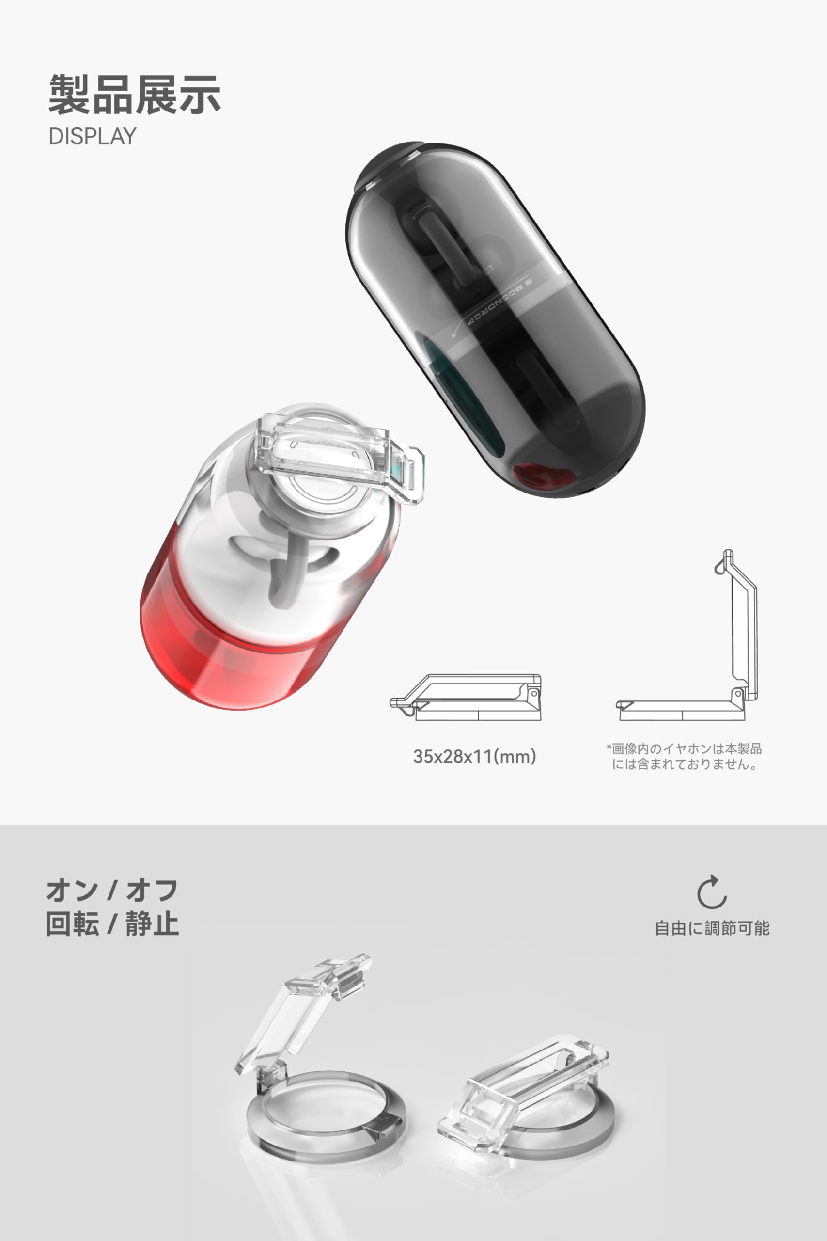 Amazon.co.jp: 水月雨 Moondrop Pill セット オープンイヤー型