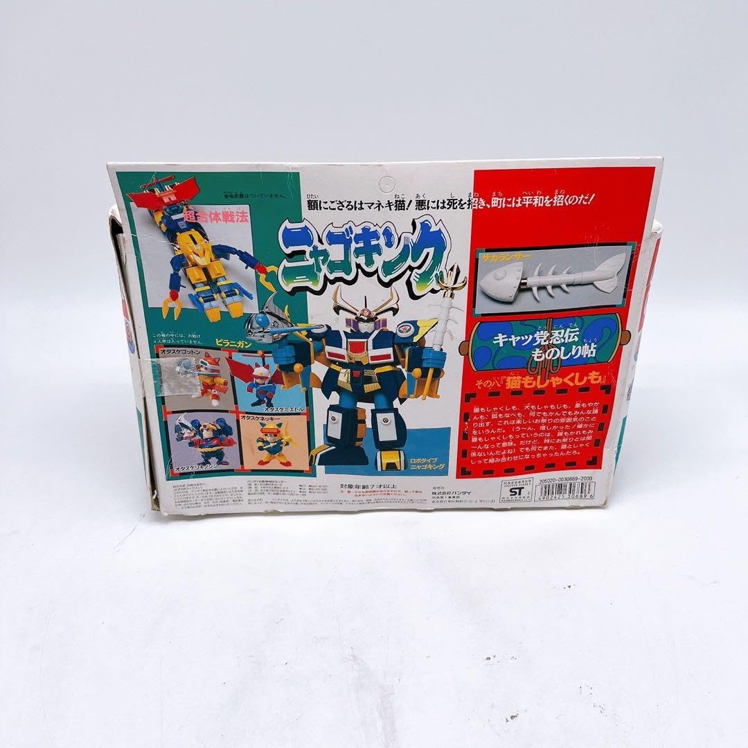 バンダイ　キャッ党忍伝てやんでえ　江戸前セット　8 ニャゴキング Amazon.co.jp: キャッ党忍伝 てやんでえ 江戸前セット ニャゴキング