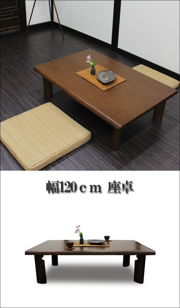 Amazon｜Cスタイル 座卓 幅120cm リビングテーブル 折りたたみ 座卓