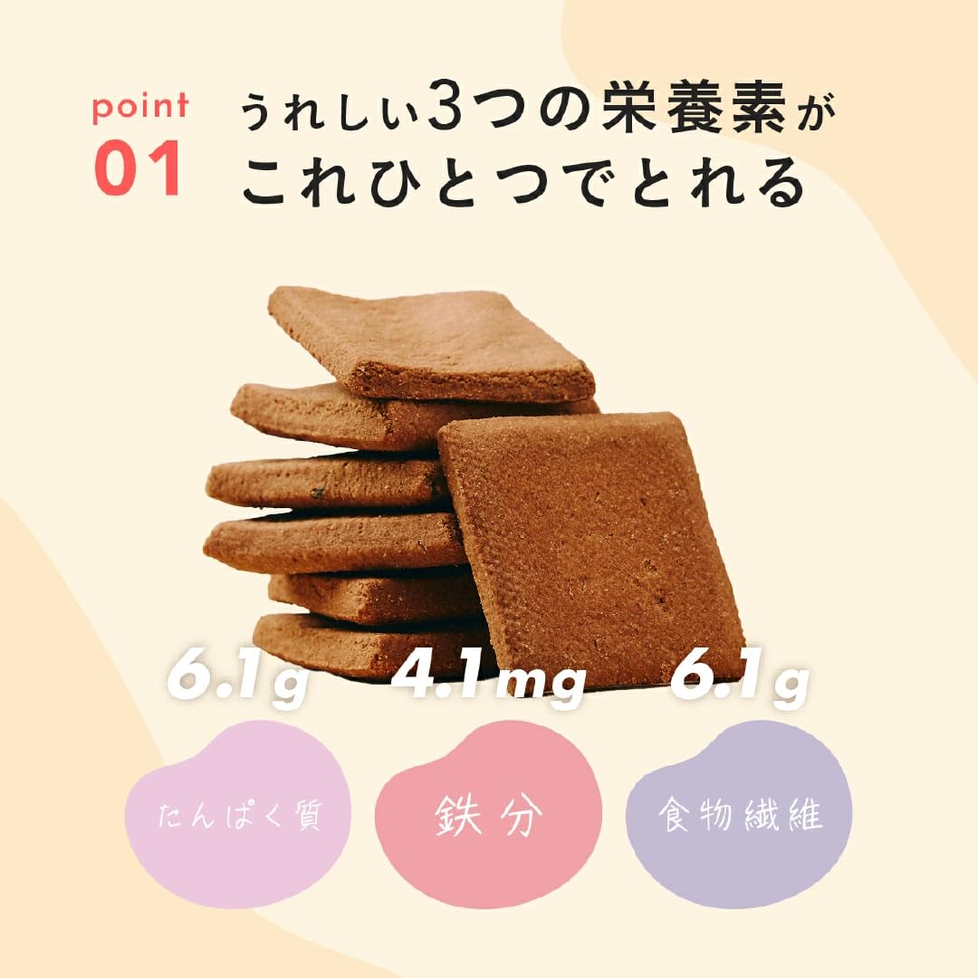 Amazon.co.jp: OKARAT 真面目な豆乳おからクッキー ねぎ監修えいよう 