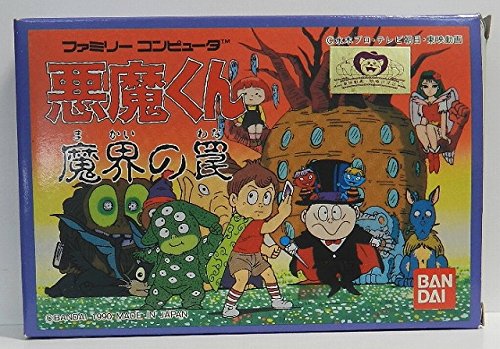 悪魔くん Op 悪魔くん ニコニコ動画