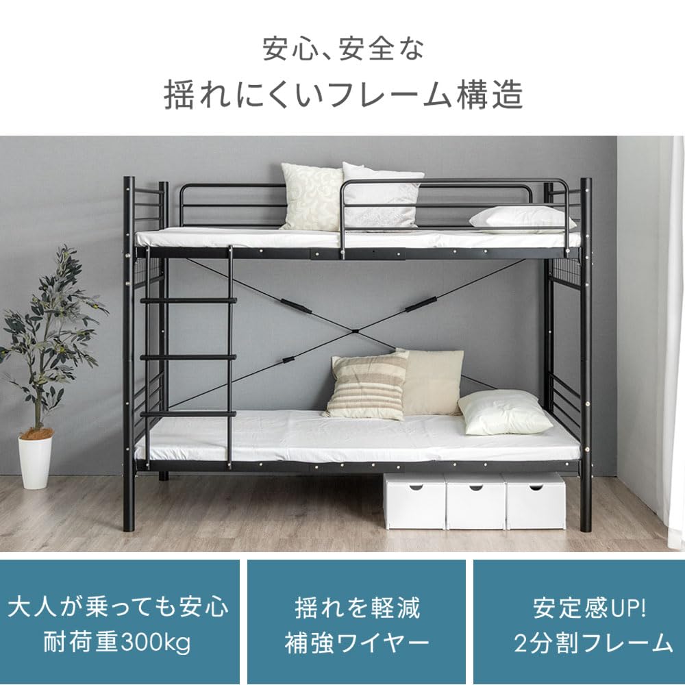 Amazon.co.jp: タンスのゲン: 二段ベッド