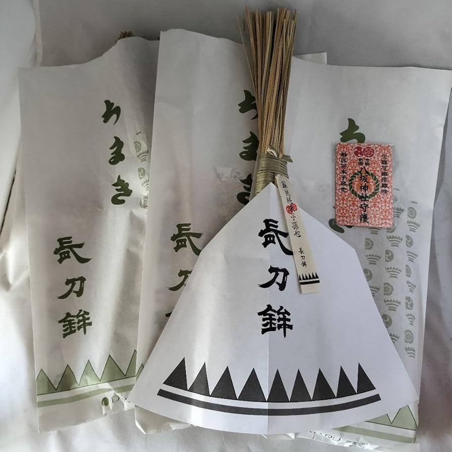 令和七年(2025) 祇園祭 長刀鉾厄除粽 三本をまとめて Amazon.co.jp: 令和七年 2025 祇園祭 長刀鉾厄除粽 3本 て 八坂