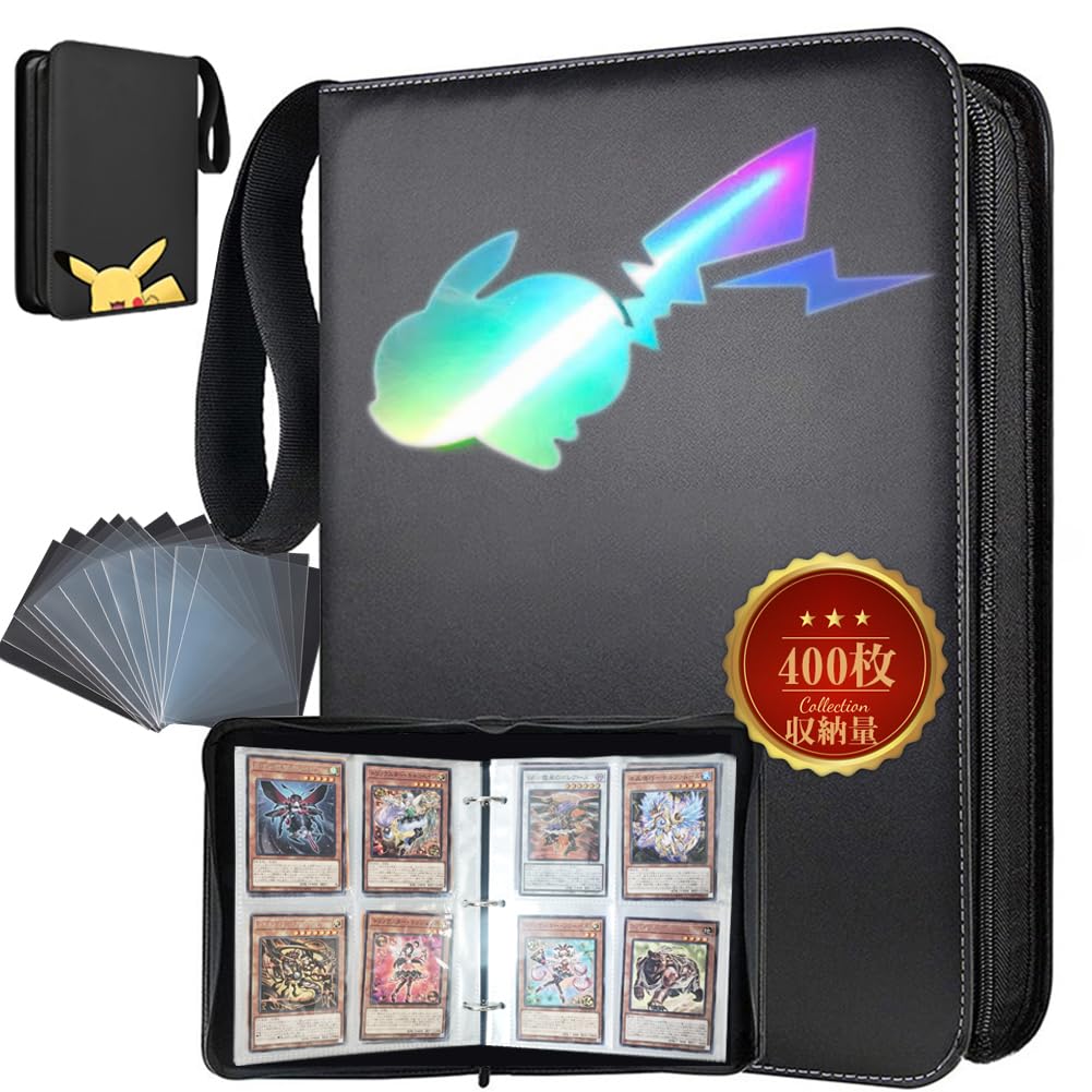 Amazon.co.jp: REDICE カードファイル スターカード 【正規品900枚 400