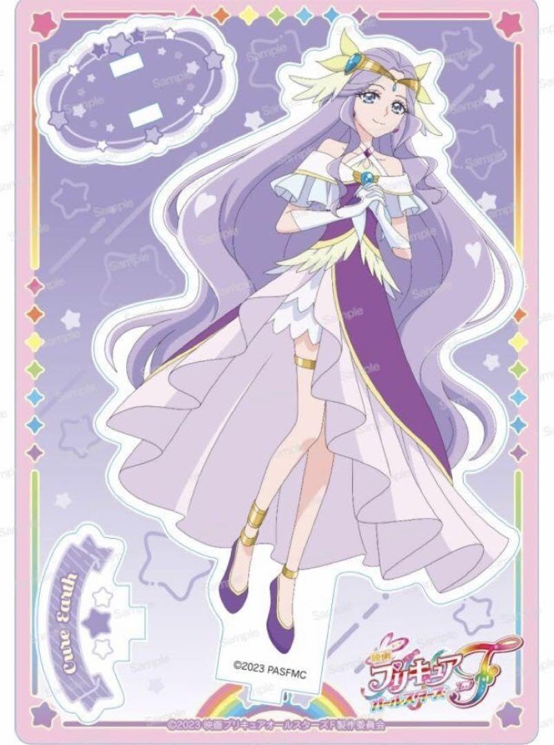 Amazon.co.jp: プリキュオールスターズF 映画 アクリルスタンド 