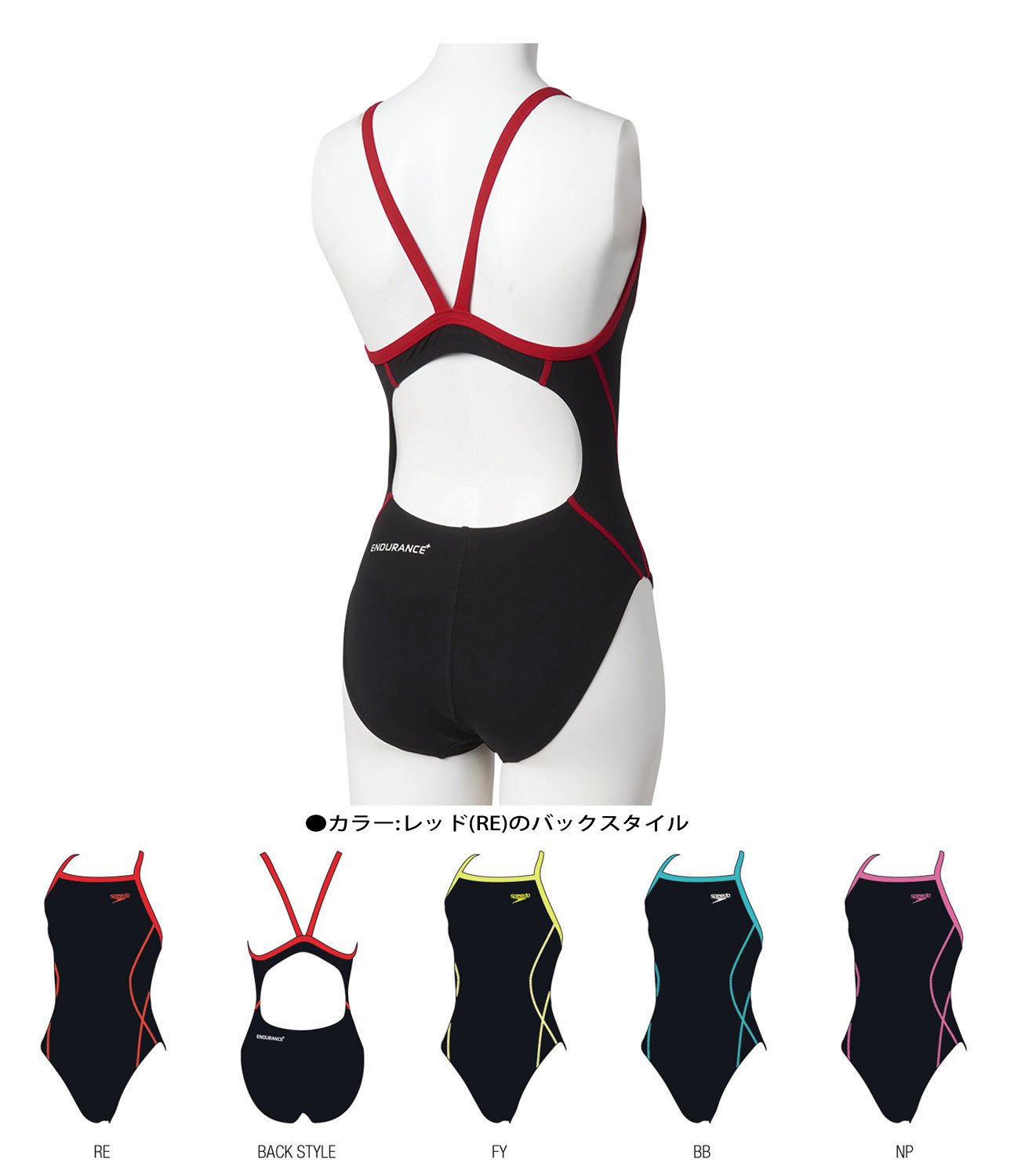 スピードSpeedo競泳用水着 ブラックブルー　レディースL ワンピース 楽天市場】オールインワン水着 レディース SPEEDO スピード 競泳水着