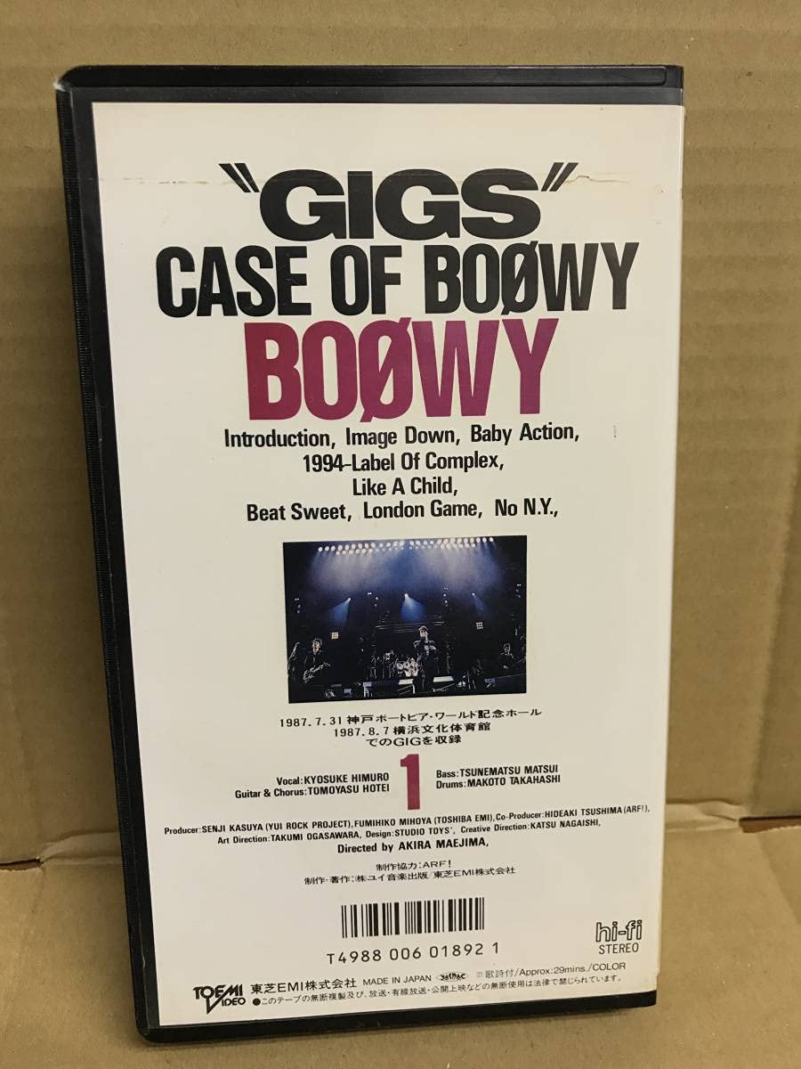 ミュージック BOOWY  VHS VHSビデオ / BOOWY (ボウイ・氷室京介・布袋寅泰) - メルカリ