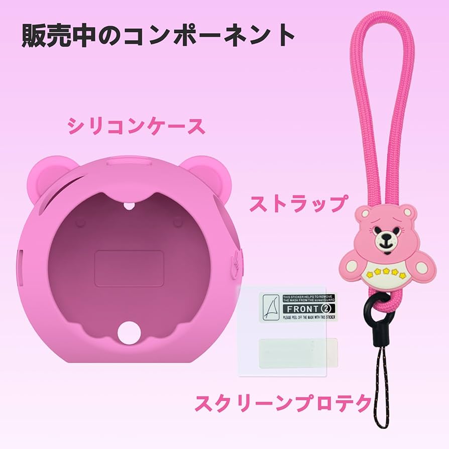 ぷにるんずカバー♥️ Amazon | 【KYK SHOW】For タカラトミー(TAKARA TOMY) ぷにるん