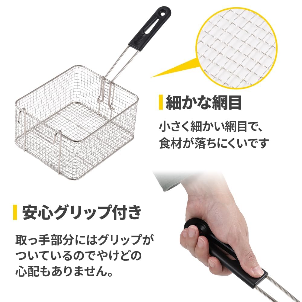 Amazon | フライヤーバスケット 大【大容量・油切り簡単】ステンレス製