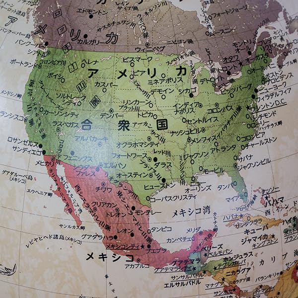 Amazon.co.jp: ORBYS 地球儀 マルコポーロ25 球径25cm