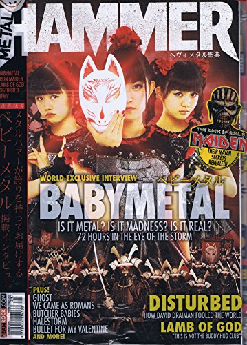 Metal Hammer [UK] Summer 2015 (単号)