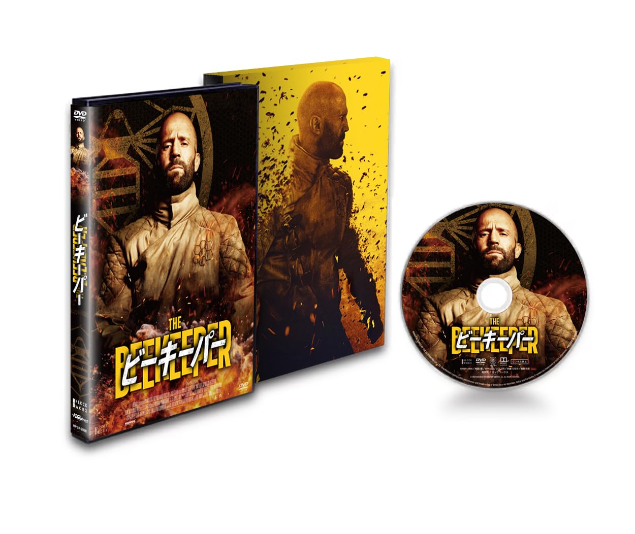 ダム・キーパー [DVD] ggw725x Amazon.co.jp: ダム・キーパー [DVD] : 堤大介, ロバート