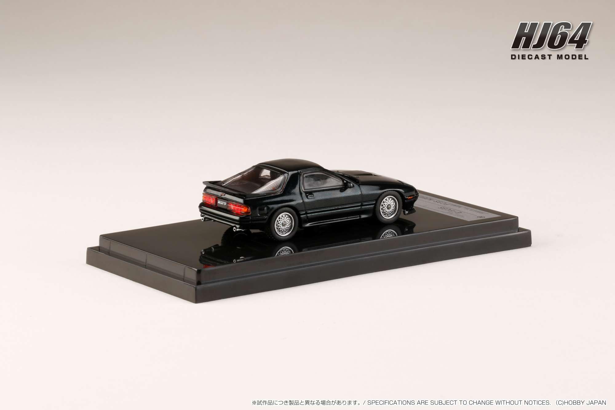 Amazon.com: 1/64 Mazda RX-7 (FC-3S) Amfini Shade Green : Arts