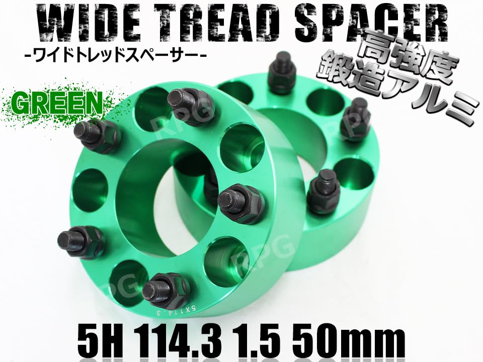 Amazon | シビック FK7 FC1 FL1 ワイトレ 5H 2枚組 PCD114.3-1.5 50mm