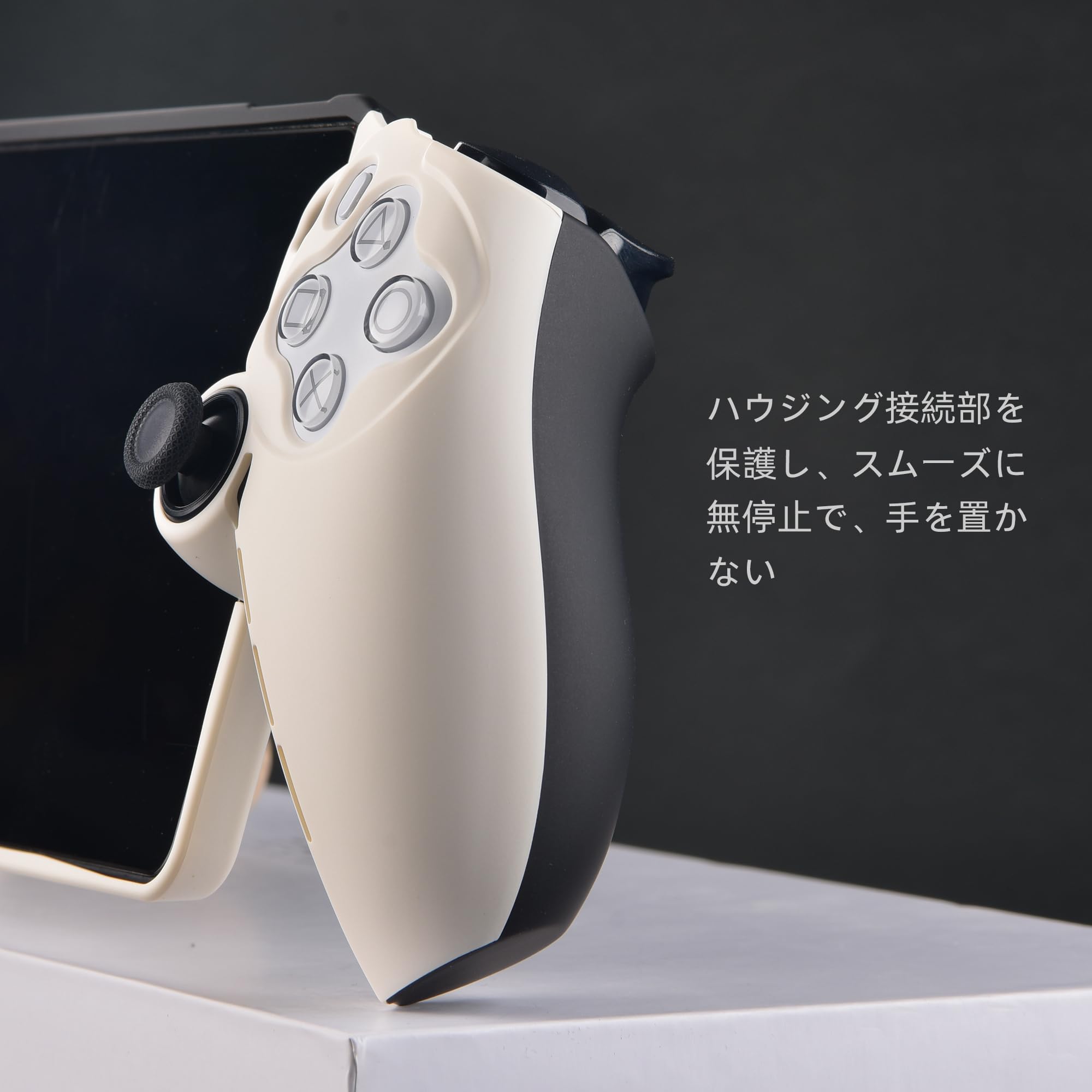 Amazon.co.jp: BCOTE薄型設計、PlayStation Portalリモート