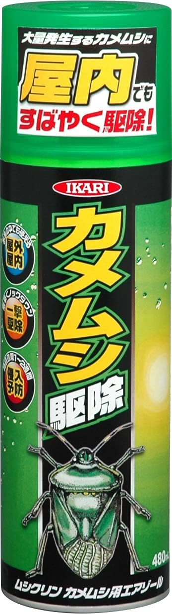 イカリ消毒 カメムシ駆除 侵入予防 カメムシ用エアゾール 480ml 長期持続 室内使用可能 大量発生するカメムシに屋内でもすばやく駆除 侵入予防に