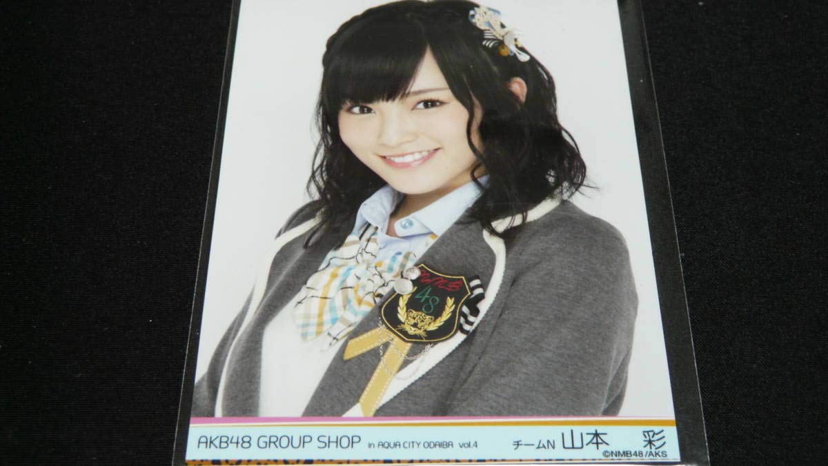 山本彩 生写真 AKB48 GROUPSHOPinAQUACITYODAIBA Amazon.co.jp: AKB48グループ ショップ お台場 GROUP SHOP IN