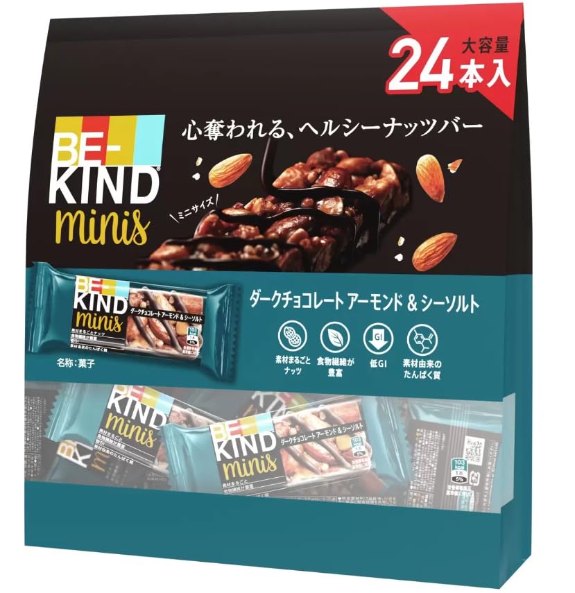 Amazon.co.jp: ビーカインド ダークチョコレート アーモンド
