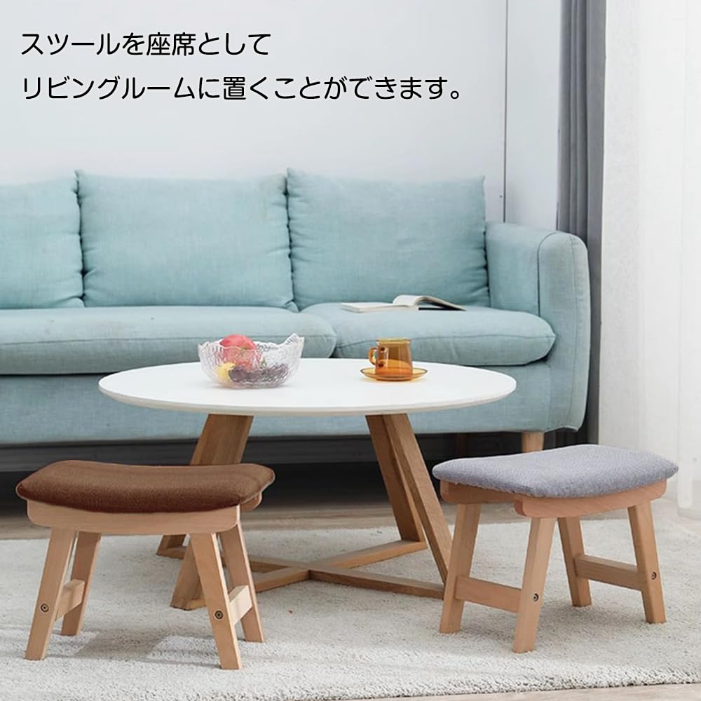 Amazon｜スツール ソファベンチ 天然木 足置き オットマン フット