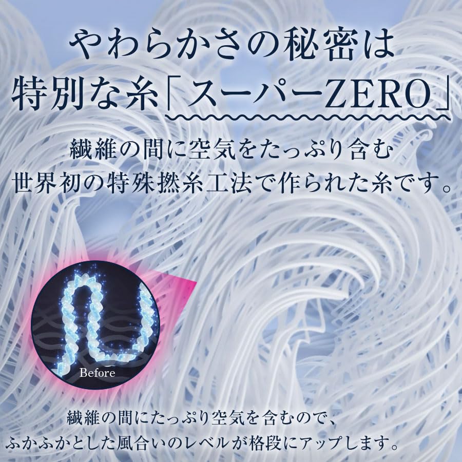 Amazon.co.jp: ZEPPIN hug air 2 8重ガーゼケット D(ダブル) ホワイト