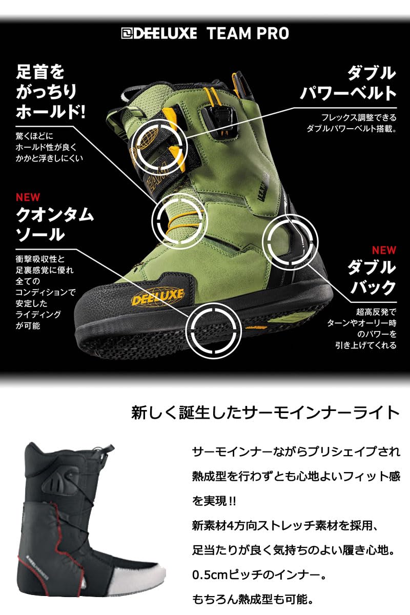 Amazon.co.jp: 24-25 DEELUXE TEAM PRO s3 TEAM PRO S3 TEAM PRO