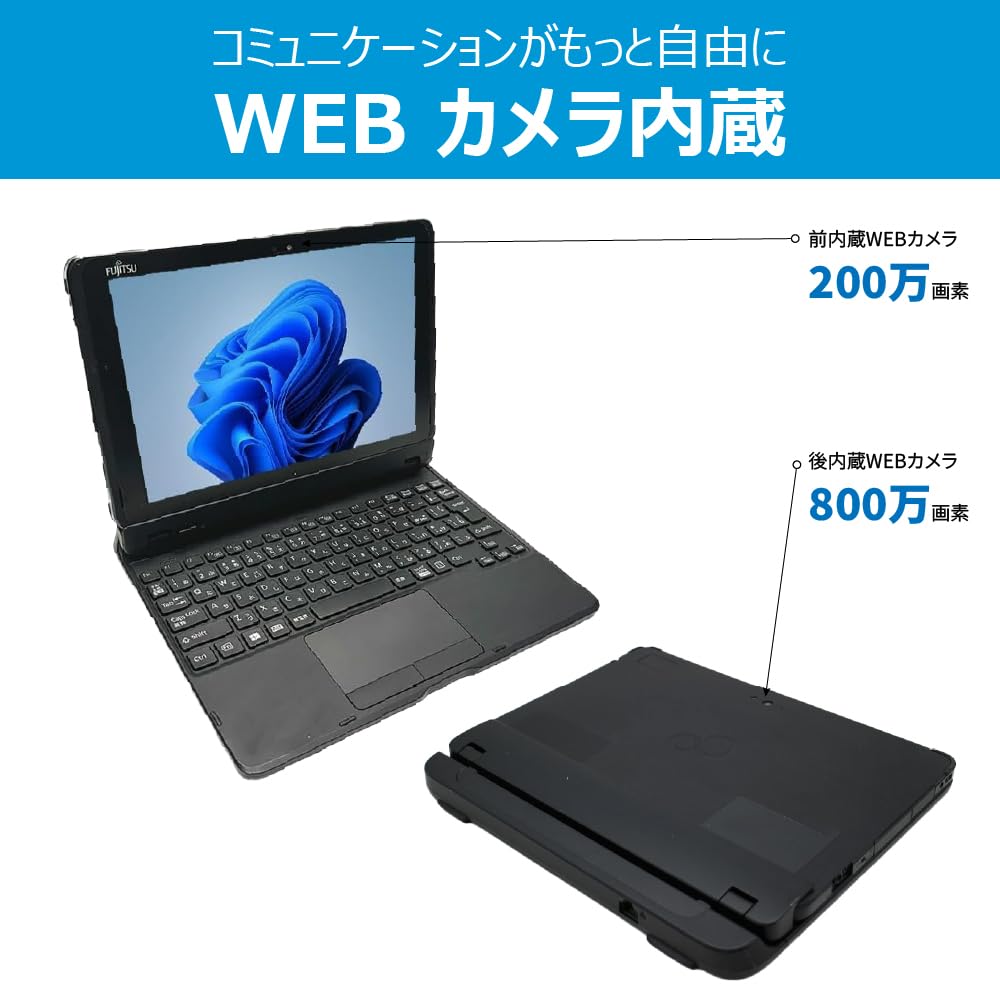 Amazon.co.jp: 【整備済み品】 【Amazon.co.jp限定】純正品 富士通