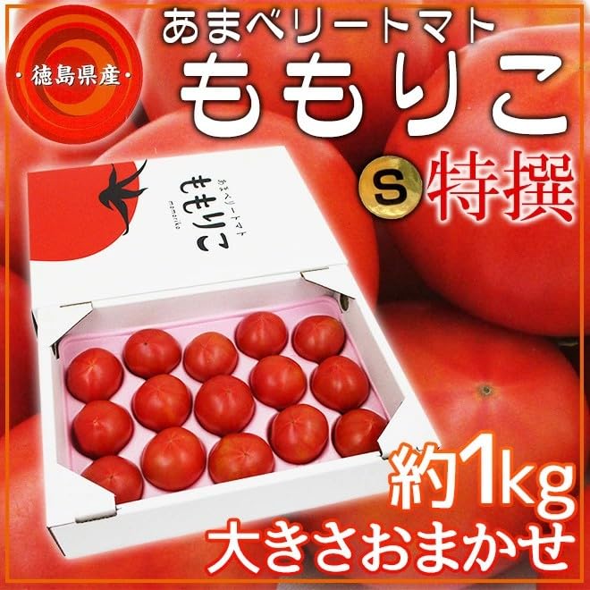 Amazon.co.jp: 最低糖度10度以上保証！【幻の特別栽培フルーツトマト