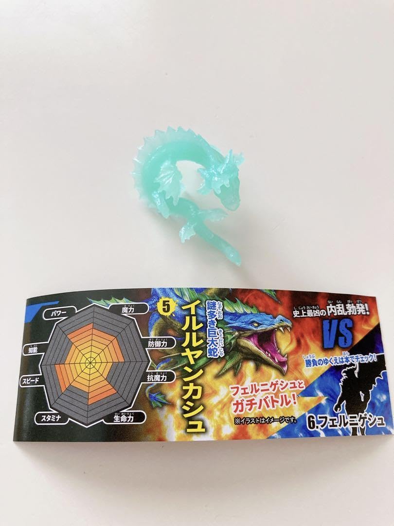 Amazon.co.jp: チョコエッグ ドラゴン最強王図鑑 イルルヤンカシュ