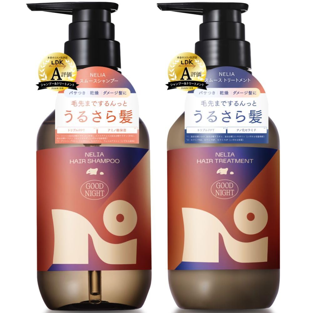 NELIA ネリア ヘアシャンプー ヘアトリートメント シルキー＆スムース Amazon | ネリア スムースシャンプー トリートメント シルキー