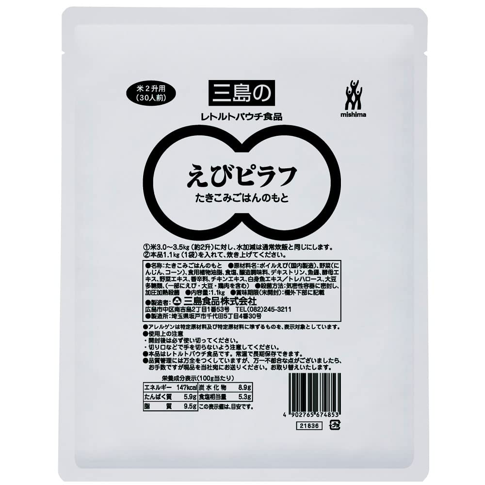 Amazon | 三島食品 えびピラフ 1.1kg | 三島 | 中華菓子 通販