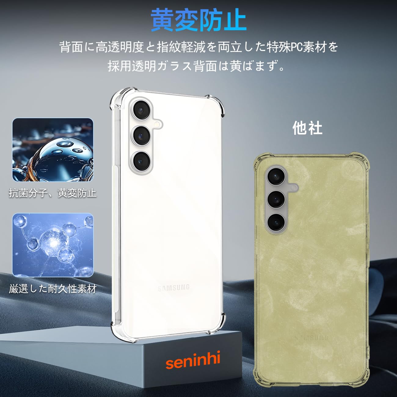 Amazon.co.jp: 対応 galaxy s23 FE 5G ケース クリア ケース galaxy