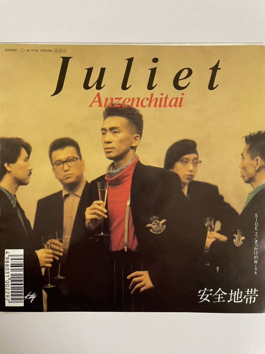 貴重品！！安全地帯　玉置浩二 玉置浩二&安全地帯《无损合集》1987-2024/FLAC/CT _ ACG漫音社