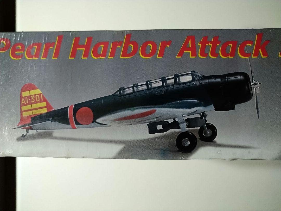 Amazon.com: Rebel Revell Plastic Model Pearl Harbor Attack Set Box 