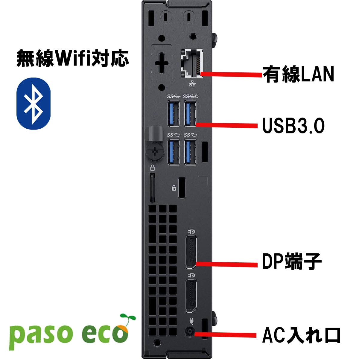 Amazon.co.jp: 【整備済み品】 デスクトップパソコン ミニPC