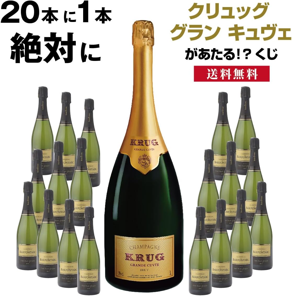 KRUG 2本　ブリュット・グラン・キュヴェ　クール便 KRUG 2本 ブリュット・グラン・キュヴェ クール便 クール便指定】【箱
