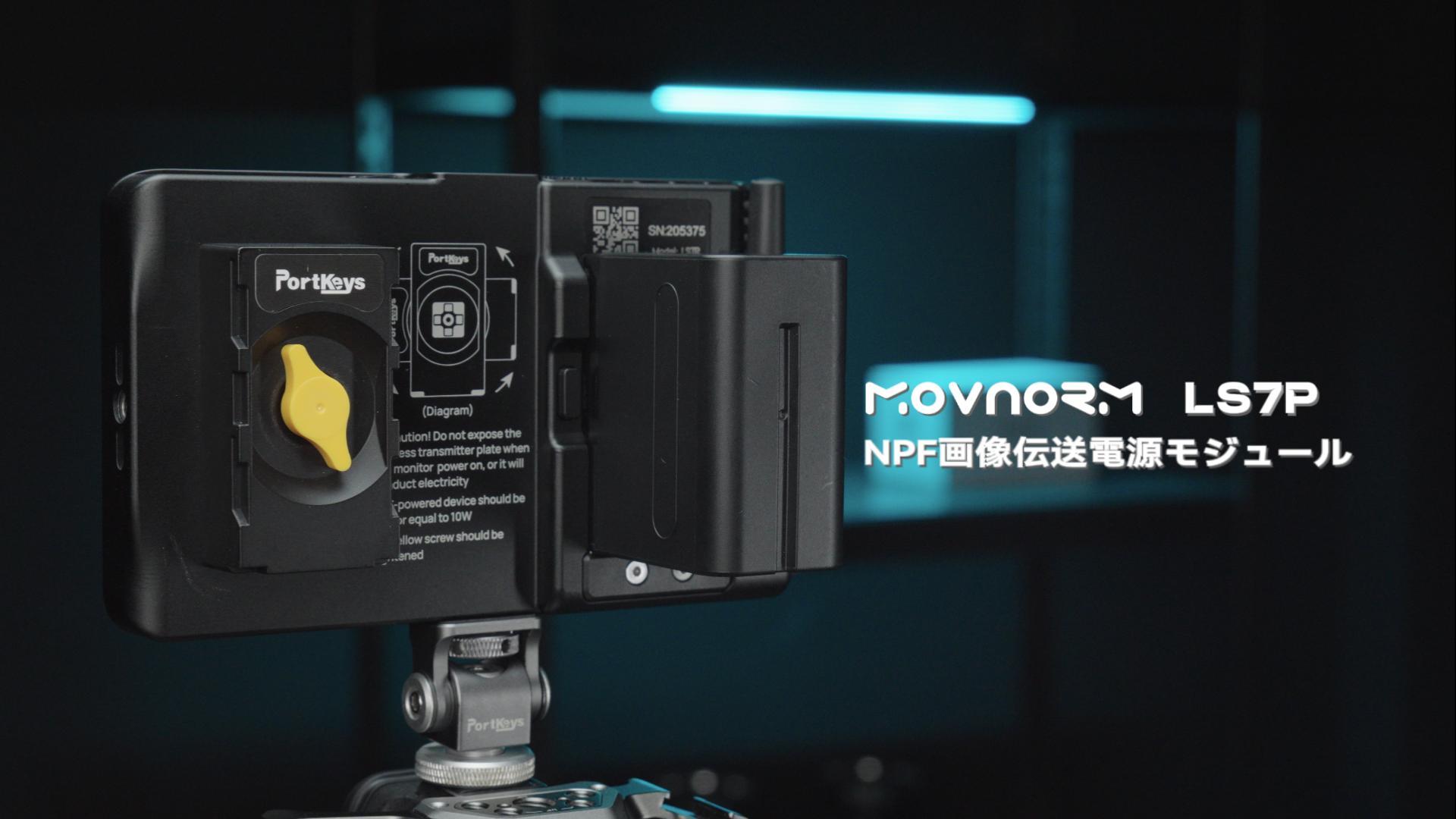 Amazon.co.jp: Portkeys LS7P 7インチ カメラ モニター 1000nit タッチ