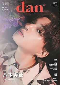 TVガイド dan 秋男子2014 Amazon.co.jp: TVガイドdan[ダン]vol.3 (TOKYO NEWS MOOK 448号