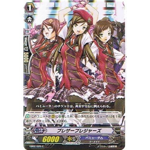 Amazon.co.jp: 【カードファイト!!ヴァンガード】 《歌姫の饗宴