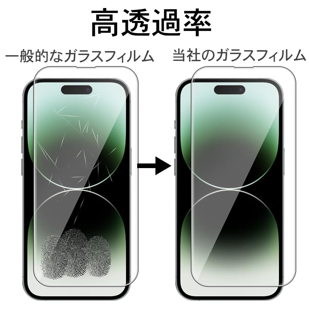 Amazon | ExtraFortunato 2+2+1セット iPhone 15 Plus 専用