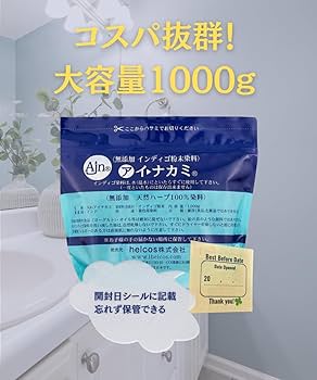 ヒルコス　アイナカミ1000g×2　インディゴ　無添加　天然ハーブ100% Amazon.co.jp: ヒルコス (helcos) Ajnアイナカミ インド産 純粋