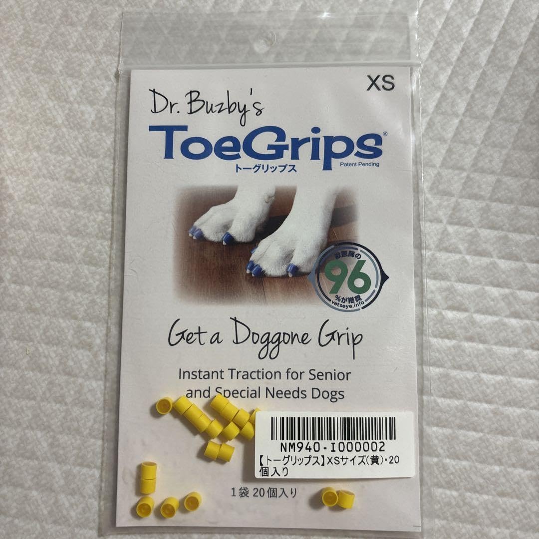 Amazon.co.jp: Toe grips トーグリップス XSサイズ 黄色20個入り