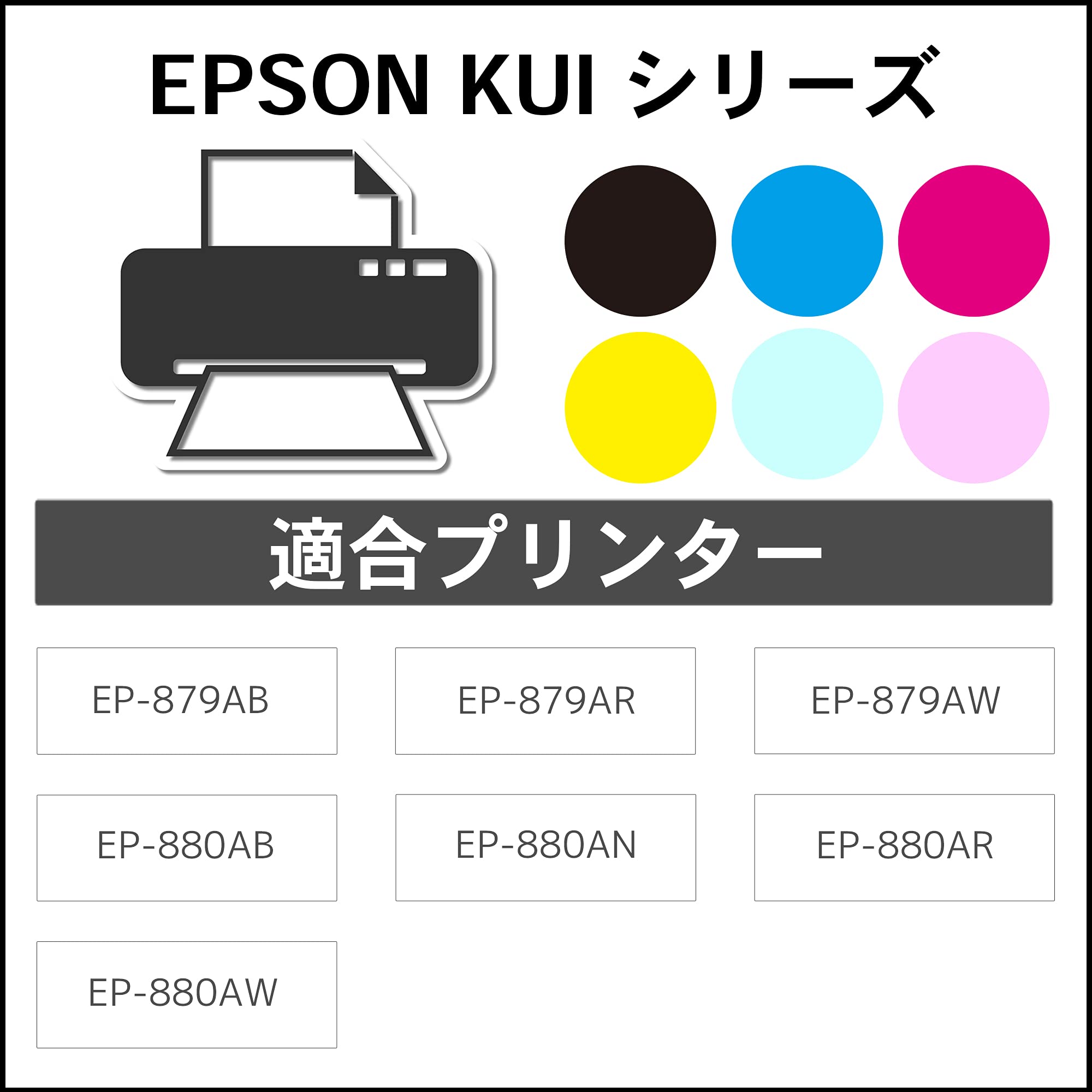 Amazon.com: 【Amazon.co.jp 限定】 エプソン KUI-6CL-L 6色セット