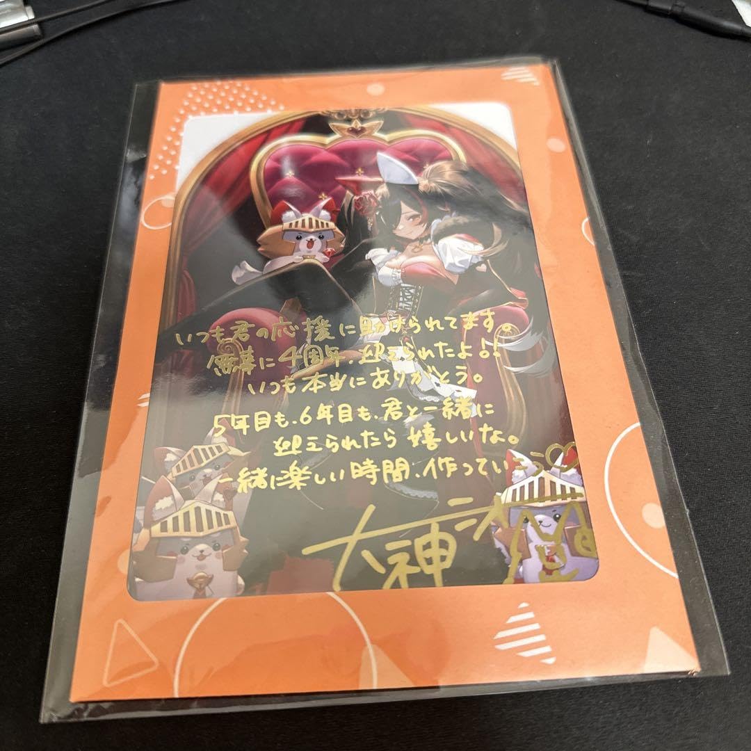 大神ミオ 活動4周年記念 直筆サイン ホロライブ 大神ミオ 4周年 直筆サイン付き フルセット - メルカリ