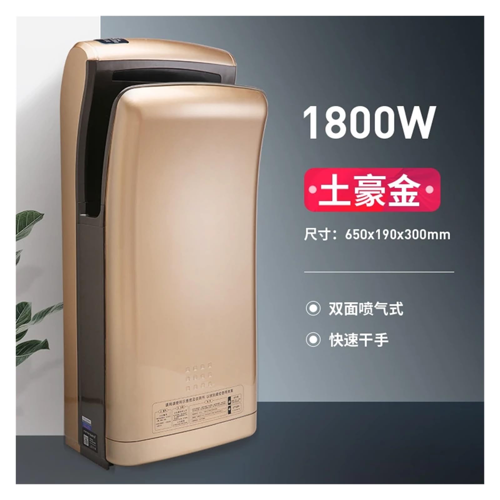 Automatyczna suszarka do rąk Automatyczna suszarka do rąk, HEPA Vertical Slim 1800W Commercial Hotel Airdrome KTV Toaleta naścienna elektryczna suszarka do rąk(Oranje)