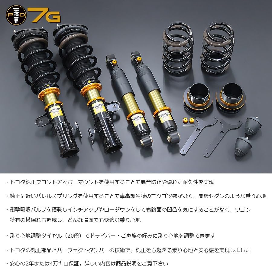 KUKUPN コイルオーバー エアからコイルスプリングへのサスペンション