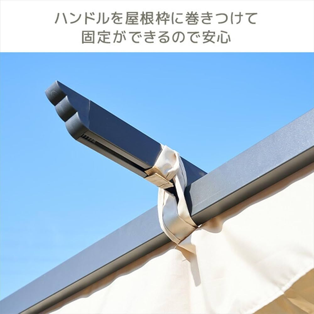 新品未使用箱不良　山善　ガーデンマスター パーゴラシェードガゼボ YPG-230 パーゴラシェード ガゼボ 2×2m/2×3m YPG-220/YPG-230 山善