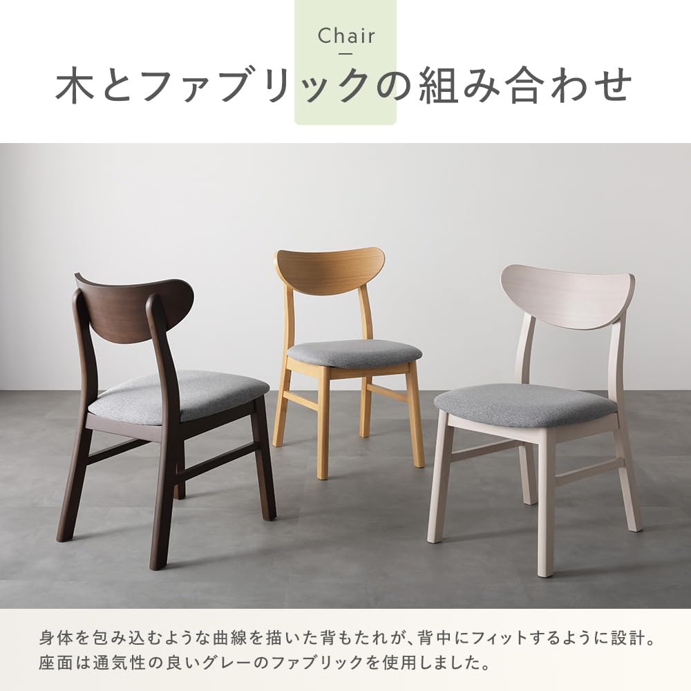 Amazon｜RASIK ダイニングテーブルセット 4人用 4人掛け 5点セット